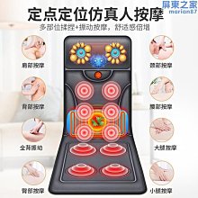 新品腰部按摩器背部肩頸靠墊全身多功能電動按摩靠枕車載家用 歷史價格詳細信息