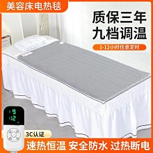 新款上市美甲沙龍設備足部水療椅豪華電動躺椅修腳修指甲椅 歷史價格詳細信息