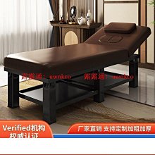 【締造】美容床 美容院專用多功能 帶洞按摩床 推拿床 美體理療 紋繡疊床家用    的網路購 歷史價格詳細信息