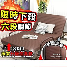 美好家居【F60/70公分折疊美容床限量優惠】現貨* 便攜式美容床/行軍床/推拿床/精油按摩床 歷史價格詳細信息