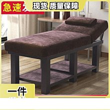 【締造】美容床 美容院專用多功能 帶洞按摩床 推拿床 美體理療 紋繡疊床家用    的網路購 歷史價格詳細信息
