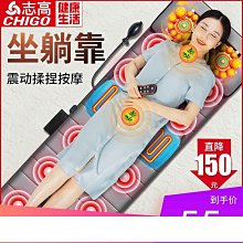 頸椎按摩器全身自動肩頸腰背腿部多功能家用按摩儀揉捏床墊躺靠椅 歷史價格詳細信息