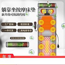 頸椎按摩器多功能氣囊靠墊背腰頸部熱敷脖子加熱揉捏護頸枕 歷史價格詳細信息