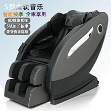 太空艙電動沙發家庭影院簡約客廳大小戶型組合智能多功能座椅 歷史價格詳細信息