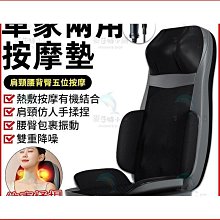 熱敷頸部按摩器兩用披肩斜方肌肩頸按摩儀充電款揉捏按摩披肩 歷史價格詳細信息