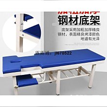 加寬加厚按摩床電動美容床多功能牙椅摺疊按摩床美睫美甲床美體床 歷史價格詳細信息