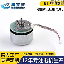 微型直流無刷渦輪鼓風機數顯驅動器3D打印機無級變速7040升級版 歷史價格詳細信息