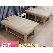 加寬加厚按摩床電動美容床多功能牙椅摺疊按摩床美睫美甲床美體床 歷史價格詳細信息