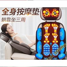 中老年肩頸椎按摩器頸部全身多功能揉捏脖子電動加熱肩膀按摩披肩 歷史價格詳細信息