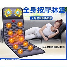 車載按摩靠墊多功能全身電動汽車用按摩器背部腰部頸椎儀坐墊椅墊 歷史價格詳細信息