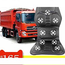 汽車墊按摩墊靠墊車載按摩墊massage多功能加熱震動按摩靠墊 歷史價格詳細信息