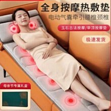 【新款】按摩儀 腰部按摩器 背部按摩儀 頸椎按摩儀 腰背按摩儀 舒緩按摩器 腰疼按摩器 熱敷按摩器 多功能護腰儀 歷史價格詳細信息