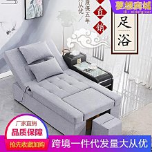 足療按摩床電動足浴桑拿洗浴沙發電動全鋼架足療洗腳沙發 歷史價格詳細信息
