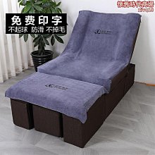 【新款】足浴店沙發巾床單沐足店椅沙發巾套罩按摩椅坐墊兩件套四件套 歷史價格詳細信息