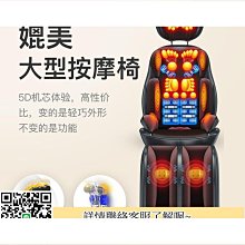 多功能豪華頸椎腰椎家用全身電動音樂按摩椅禮品廠 歷史價格詳細信息