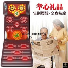 締造按摩靠墊頸椎後背腰部按摩器自動揉捏家用全身儀靠背坐椅墊 歷史價格詳細信息