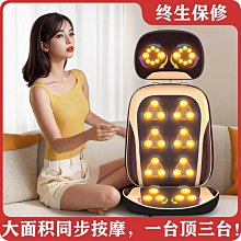 新品家用頸椎按摩器肩頸腰部背部脖子枕肩膀斜方肌頸部按摩儀 歷史價格詳細信息