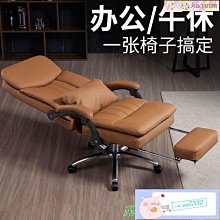 辦公椅舒適久坐電腦座椅家用靠背宿舍學習職員會議室弓形麻將椅子 歷史價格詳細信息