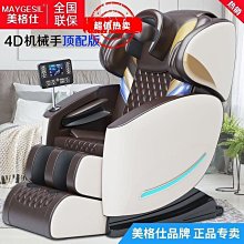 新款家用護腰全身按摩儀口袋智能腹部腰部按摩器禮品 歷史價格詳細信息