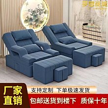 足療按摩床電動足浴沙發躺椅美甲美睫椅子足療店修腳沙發椅足浴床 歷史價格詳細信息