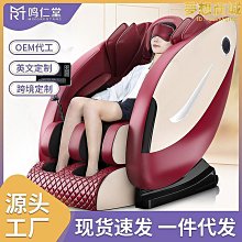 太空艙電動沙發家庭影院簡約客廳大小戶型組合智能多功能座椅 歷史價格詳細信息