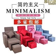 足浴半躺式手動足療洗腳沐足美足美甲美睫沙發修腳按摩床美容躺椅 歷史價格詳細信息