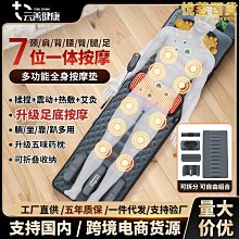 頸椎按摩器氣囊動態牽引低頻脈衝電療法頸部拉伸按摩儀仿真人枕頭 歷史價格詳細信息