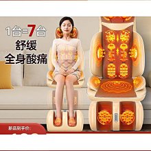 多功能腰椎按摩器肩頸腰部背部臀腿揉捏捶打震動按摩靠墊電動靠枕 歷史價格詳細信息