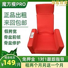 盆骨儀按摩坐墊腰椎按摩多功能家用摺疊揉捏震動氣囊加熱電動靠墊 歷史價格詳細信息