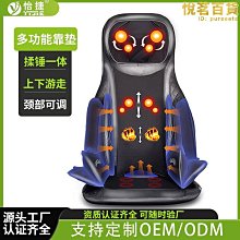 【多多】按摩椅改裝配件無線遙控手柄爽客小蜜九點摩摩噠榮康趣互聯樂搖搖 歷史價格詳細信息