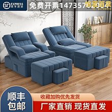 足療沙發手動足浴躺椅美甲美容店椅桑拿浴場修腳洗浴沙發按摩床椅 歷史價格詳細信息