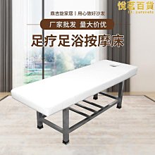 【多多】推拿沐足美容不鏽鋼床按摩床簡約理療床推拿床沐足按摩床 歷史價格詳細信息