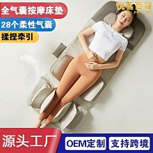 智能家用電動全身按摩枕頸部腰部按摩器定 制肩頸椎按摩儀 歷史價格詳細信息