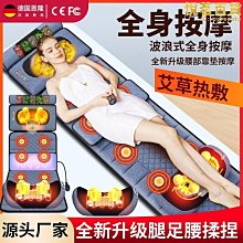 頸椎按摩器電動家用靠枕背部腰部加熱多功能肩頸儀揉捏按摩靠墊 歷史價格詳細信息