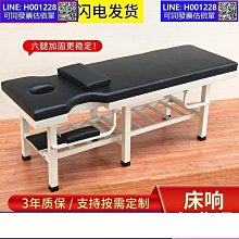 整骨理療腰椎正骨按摩復位推拿凳椅正骨新頸整脊牽引椅其他 歷史價格詳細信息