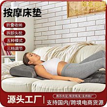 【多多】家用按摩靠墊全自動豪華按摩椅頸椎腰背部全身按摩器按摩躺墊k10 歷史價格詳細信息