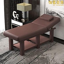 【多多】足療沙發電動足療專用按摩床按摩足療床按摩椅洗腳美容床 歷史價格詳細信息