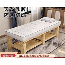 【締造】美容床 美容院專用多功能 帶洞按摩床 推拿床 美體理療 紋繡疊床家用    的網路購 歷史價格詳細信息