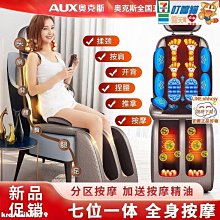 【締造】保固 費 ! 升級全功能U型頸肩按摩枕 肩頸按摩器 電動按摩器 震動按摩器 按摩枕 U型枕 頸部按摩器 歷史價格詳細信息