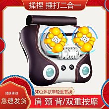 全身肩部電動按摩儀按摩枕(頸部腰部背部多功能腰椎靠墊 按摩器) 歷史價格詳細信息