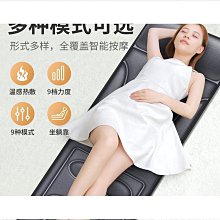 締造按摩靠墊頸椎後背腰部按摩器自動揉捏家用全身儀靠背坐椅墊 歷史價格詳細信息