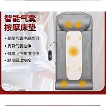 電動臀部按摩墊 車載家用震動按摩器 屁股加熱按摩椅墊 震動發熱 臀部按摩 45°熱敷5段力度 歷史價格詳細信息