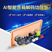 語音喚醒車載純精油無水香薰機全自動智能聲控家用USB噴香擴香儀 歷史價格詳細信息