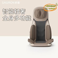 索隆多功能肩頸按摩枕頸椎按摩器頭部腰部肩部背腰椎按摩枕睡眠枕 歷史價格詳細信息