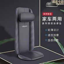 新品家用頸椎按摩器肩頸腰部背部脖子枕肩膀斜方肌頸部按摩儀 歷史價格詳細信息