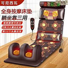 新款頸椎按摩器腰背部全身多功能靠墊家用肩頸脖子揉捏按摩枕神器 歷史價格詳細信息