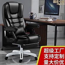 【新款】家用電腦椅升降可躺會議椅按摩椅辦公室椅旋轉皮椅人體工學 歷史價格詳細信息