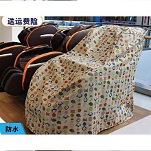 【締造】萬能沙發蓋布巾四季通用沙發墊全蓋高級感一片式防滑沙發套罩墊子 歷史價格詳細信息