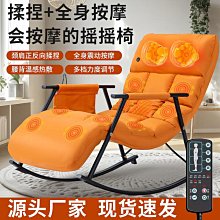 懶人電動智能燃脂瘦腰帶(4入組) 歷史價格詳細信息