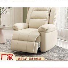 電動搖椅懶人沙發多功能可旋轉頭等艙沙發大人家用客廳單人搖搖椅_范斯頓配件工廠 歷史價格詳細信息